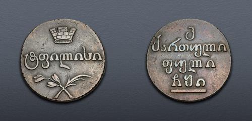 Lot 845 image