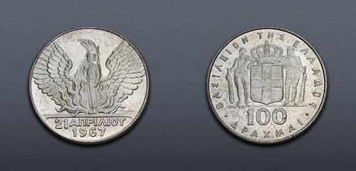 Lot 857 image