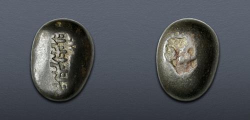 Lot 897 image