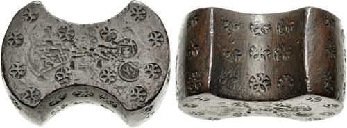 Lot 898 image