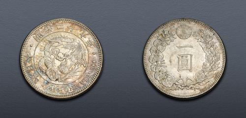 Lot 899 image