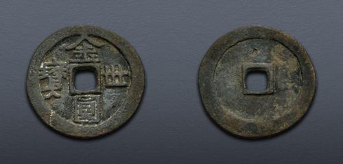 Lot 900 image
