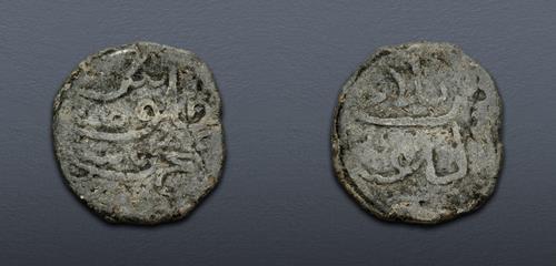 Lot 917 image