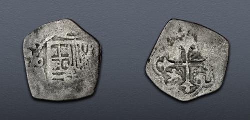 Lot 924 image