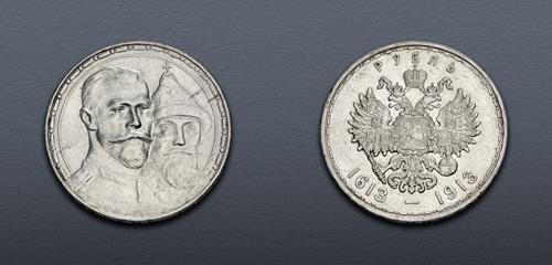 Lot 949 image