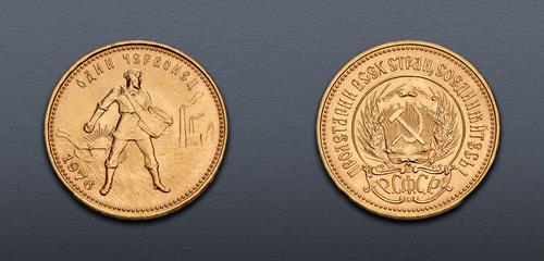 Lot 950 image