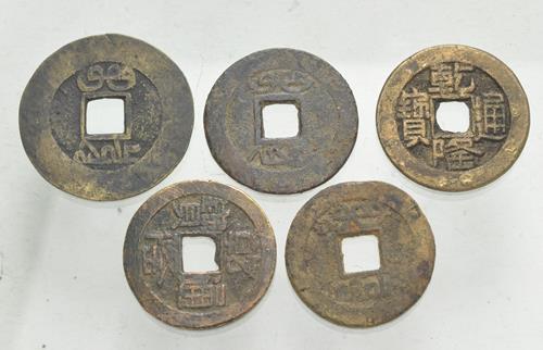 Lot 1145 image