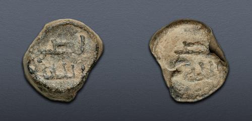 Lot 776 image