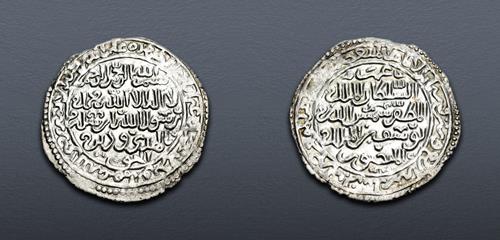 Lot 787 image