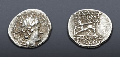 Lot 467 image