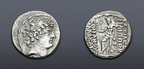 Lot 485 image
