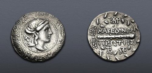 Lot 575 image