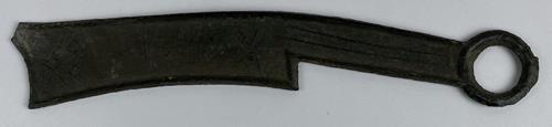 Lot 1363 image