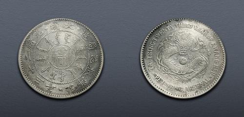 Lot 1367 image