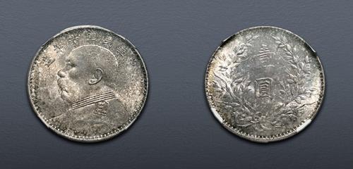 Lot 1368 image