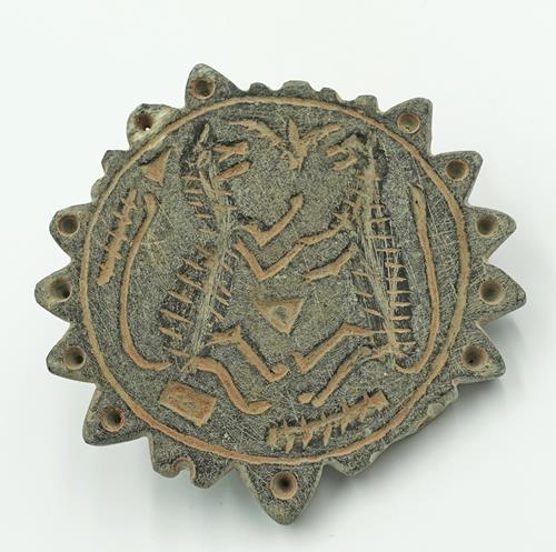 Lot 1538 image
