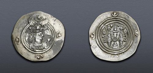 Lot 535 image