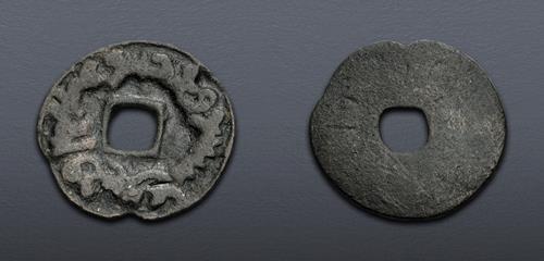 Lot 556 image
