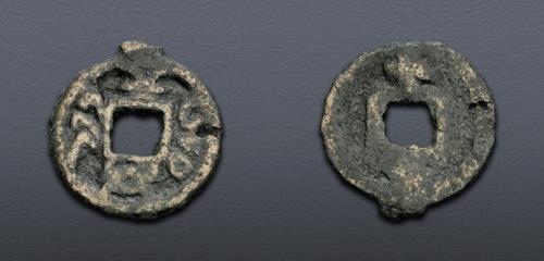Lot 561 image