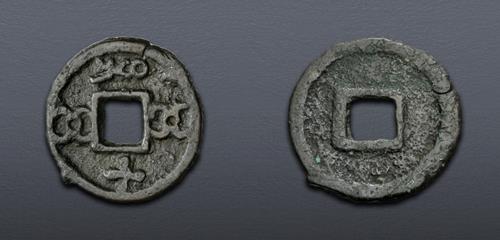 Lot 562 image