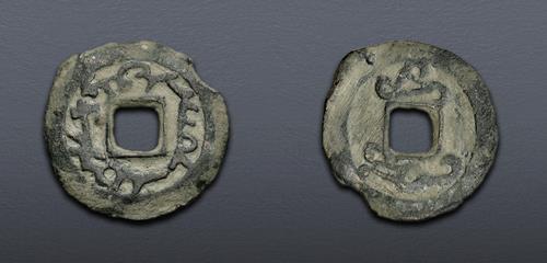 Lot 567 image