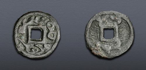 Lot 571 image