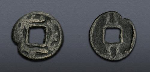Lot 574 image