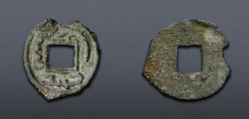 Lot 575 image