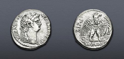 Lot 641 image