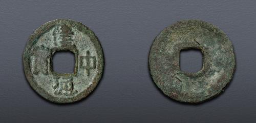 Lot 1210 image