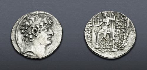 Lot 205 image