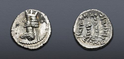 Lot 237 image