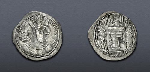Lot 254 image