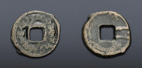 Lot 267 image