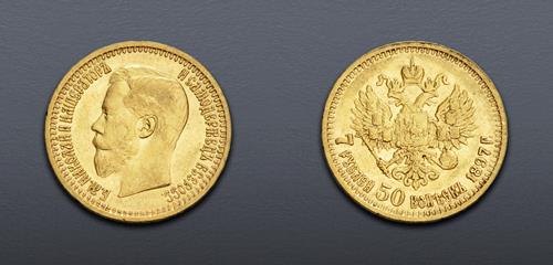 Lot 1073 image