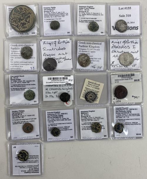 Lot 1273 image