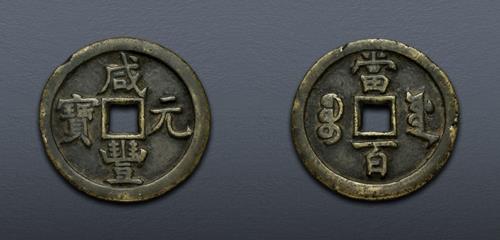 Lot 904 image
