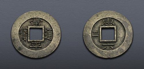 Lot 931 image