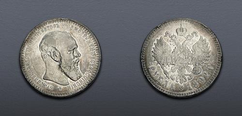 Lot 955 image