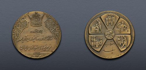 Lot 963 image
