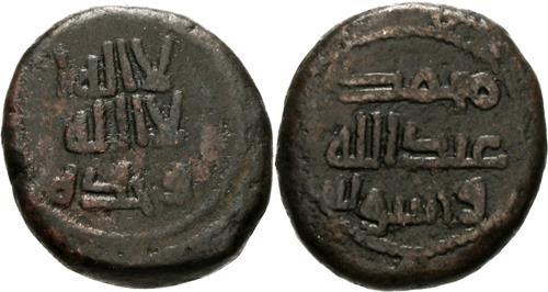 Lot 47 image