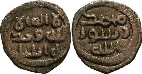 Lot 51 image