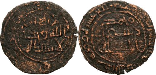 Lot 61 image