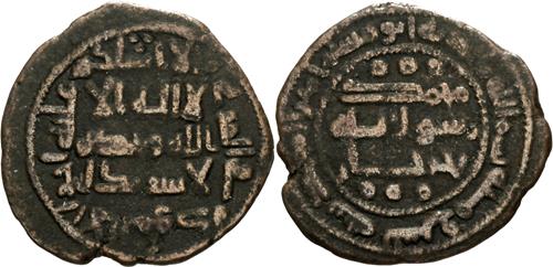 Lot 62 image