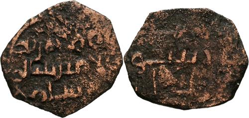 Lot 67 image