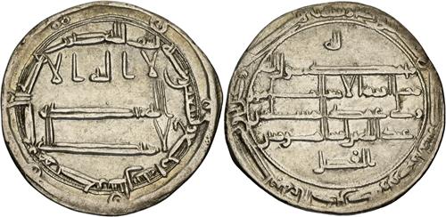 Lot 150 image