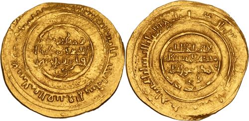 Lot 199 image