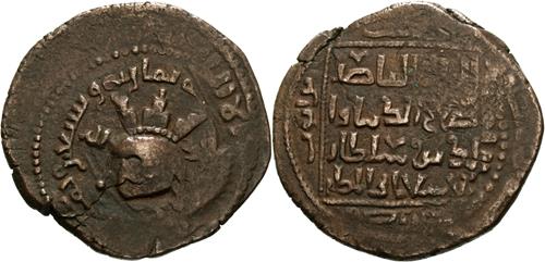 Lot 281 image