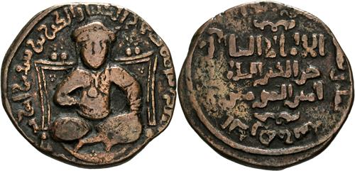 Lot 284 image