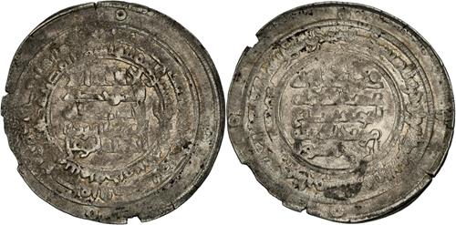 Lot 336 image